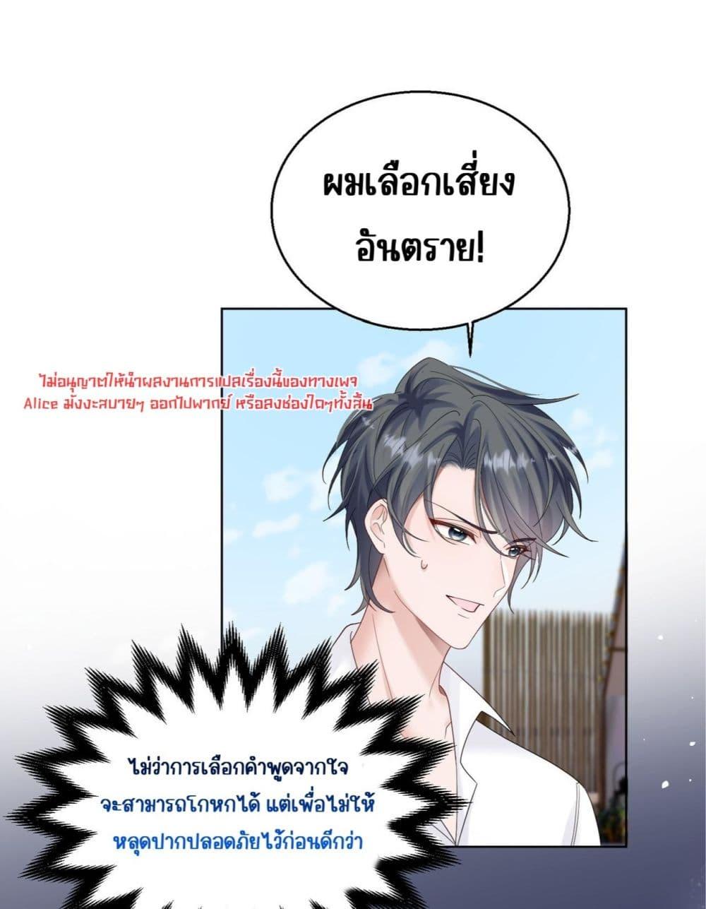Manga-lc-com อ่านมังงะ อ่านการ์ตูน ออนไลน์ ฟรี Dressedasthe ตอนที่ 1 2 3 4 5 6 7 8 9 10 11 12 13 14 ฟรี ไม่มีโฆษณา Manga-lc - อ่าน มังงะ อ่าน การ์ตูน ออนไลน์ อ่านมังงะ ฟรี