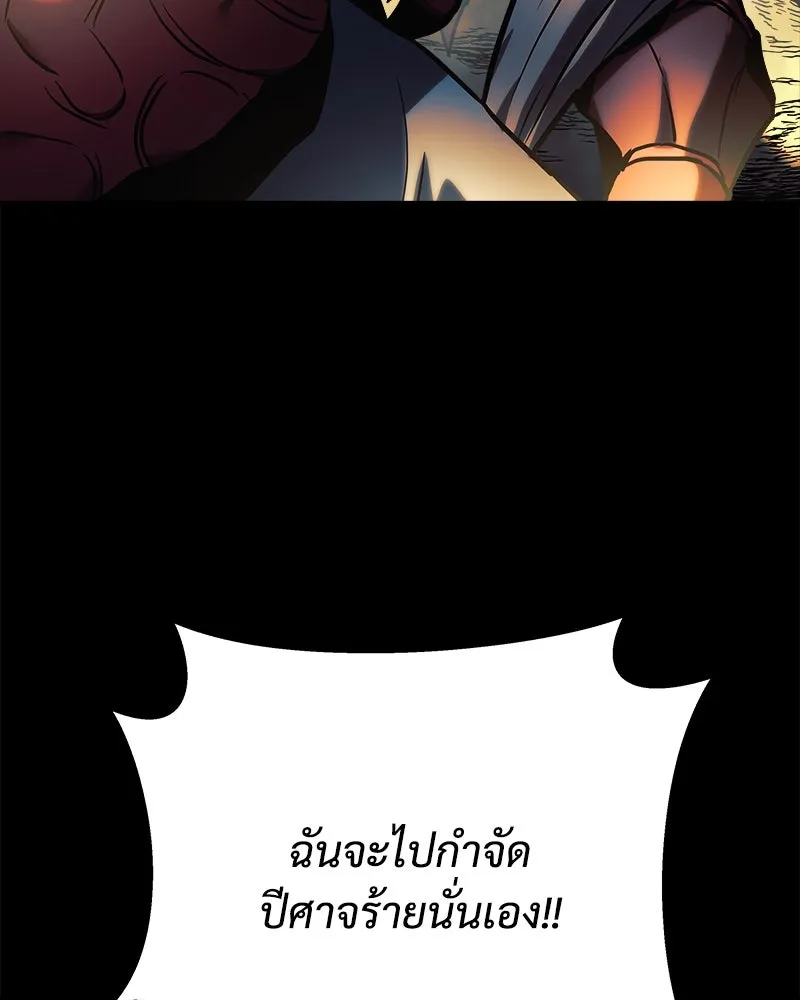 สัปดาห์นี้งดอัปตอนใหม่ ตอนที่ 5 รูปที่ 58