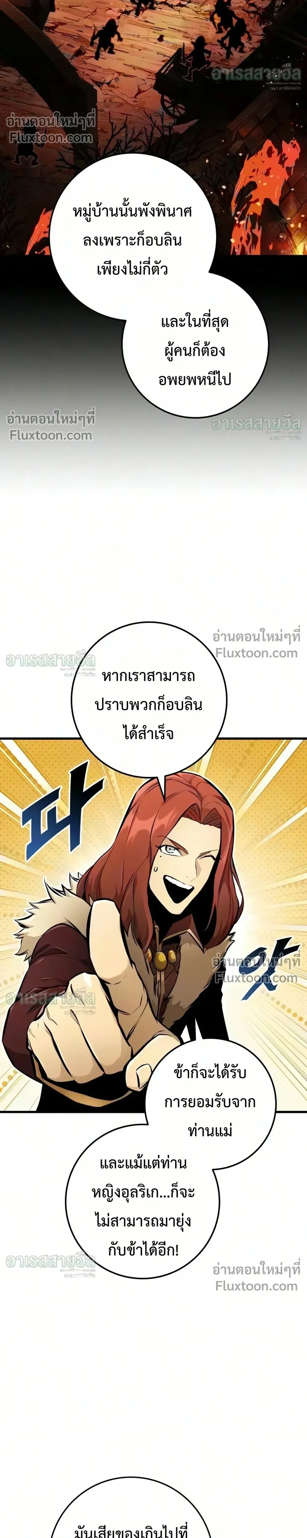 Manga-lc-com อ่านมังงะ อ่านการ์ตูน ออนไลน์ ฟรี The Wandering Knight’s Survival Manual การเอาชีวิตรอด ของอัศ ตอนที่ 1 2 3 4 5 6 7 8 9 10 11 12 13 14 ฟรี ไม่มีโฆษณา Manga-lc - อ่าน มังงะ อ่าน การ์ตูน ออนไลน์ อ่านมังงะ ฟรี