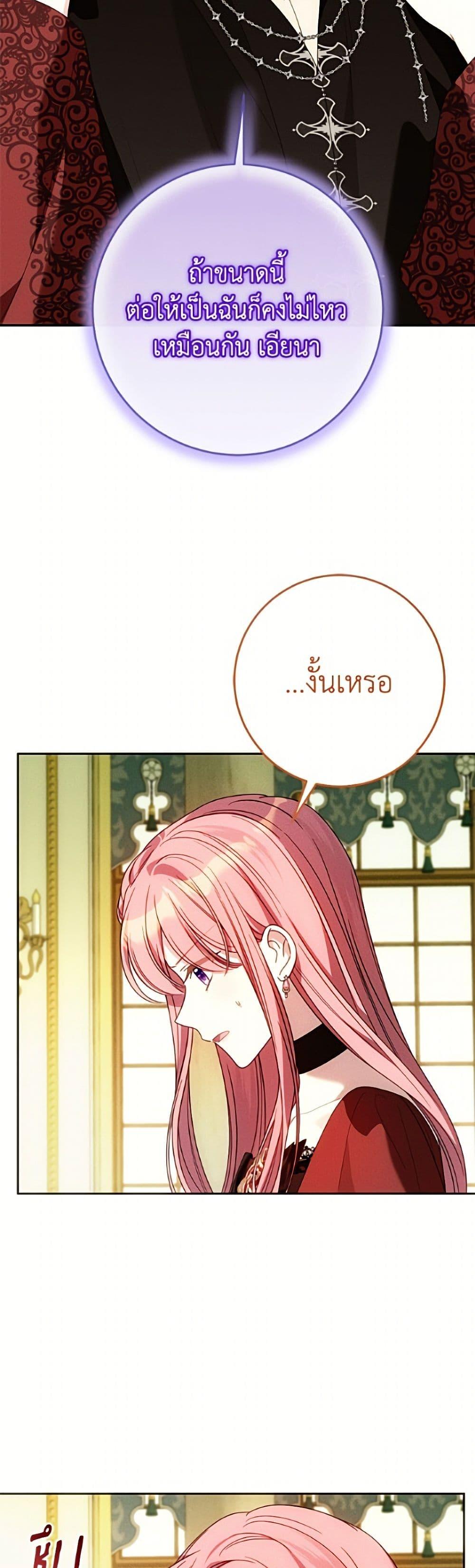 Manga-lc-com อ่านมังงะ อ่านการ์ตูน ออนไลน์ ฟรี I Met the Male Lead in Prison ตอนที่ 1 2 3 4 5 6 7 8 9 10 11 12 13 14 ฟรี ไม่มีโฆษณา Manga-lc - อ่าน มังงะ อ่าน การ์ตูน ออนไลน์ อ่านมังงะ ฟรี