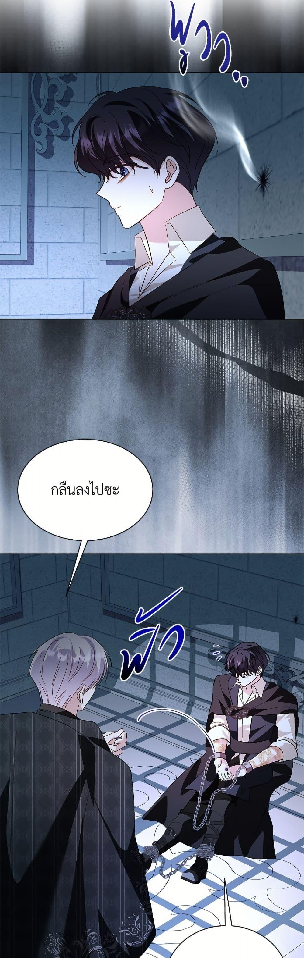 Manga-lc-com อ่านมังงะ อ่านการ์ตูน ออนไลน์ ฟรี My Father, the Possessive Demi-God ตอนที่ 1 2 3 4 5 6 7 8 9 10 11 12 13 14 ฟรี ไม่มีโฆษณา Manga-lc - อ่าน มังงะ อ่าน การ์ตูน ออนไลน์ อ่านมังงะ ฟรี