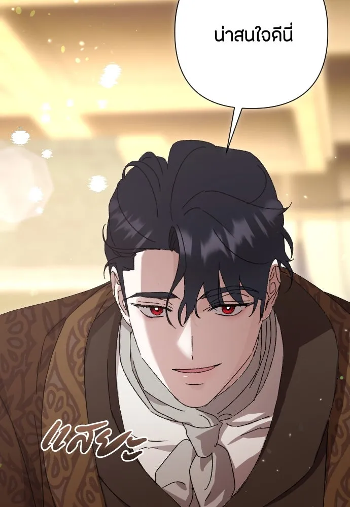แด่ใจที่ไร้รัก ตอนที่ 6 รูปที่ 118