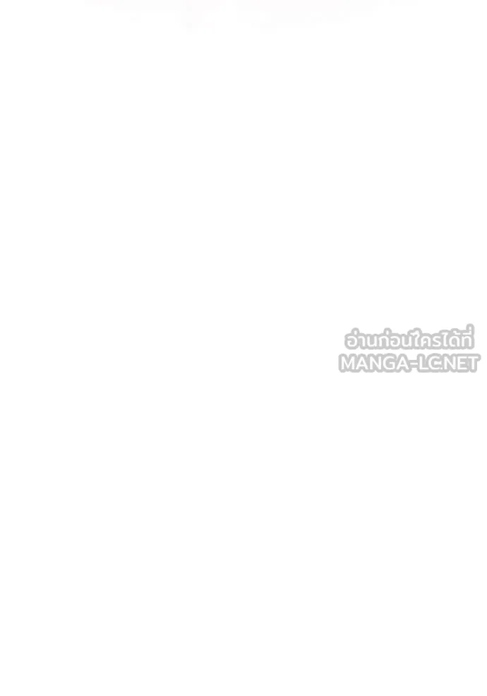 ห้องนอนลับ ตอนที่ 164 รูปที่ 7