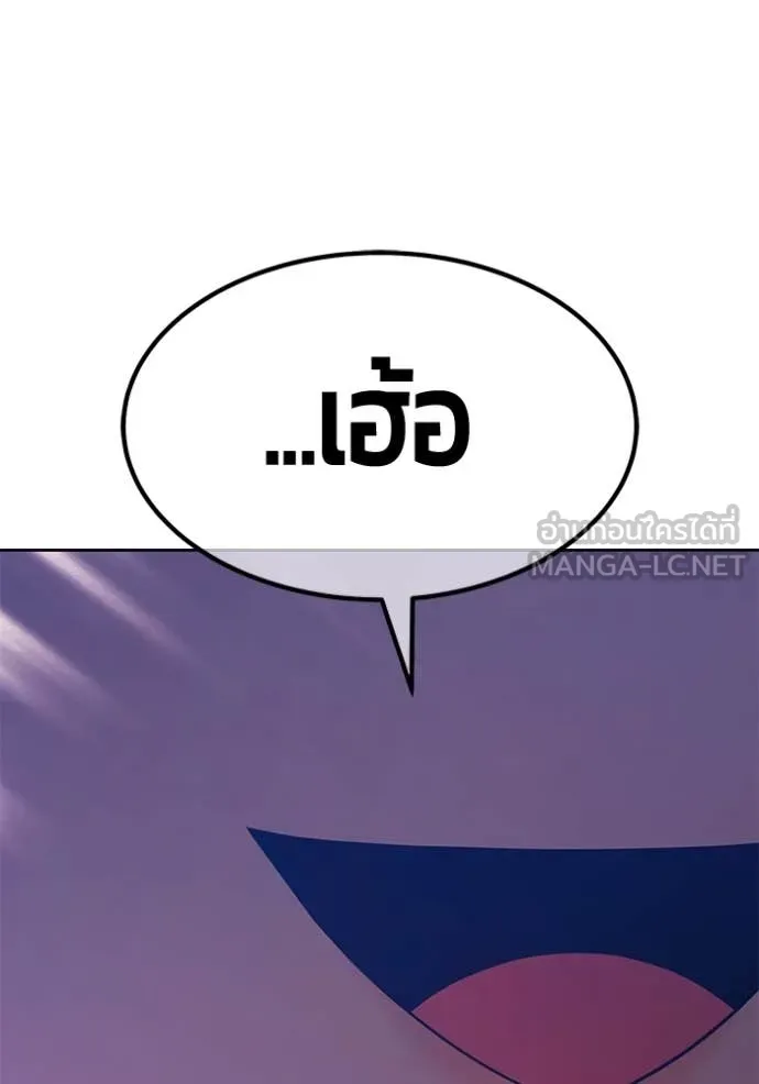 +99 ท่อนไม้ ตอนที่ 75 รูปที่ 424