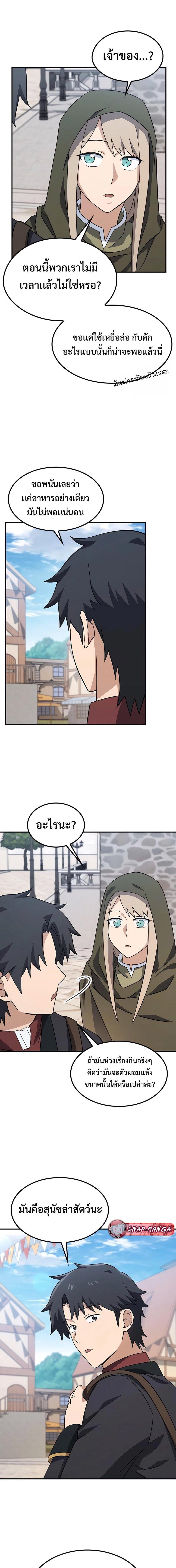 Manga-lc-com อ่านมังงะ อ่านการ์ตูน ออนไลน์ ฟรี Kim Ohjin’s Adventures With Strange Animals ตอนที่ 1 2 3 4 5 6 7 8 9 10 11 12 13 14 ฟรี ไม่มีโฆษณา Manga-lc - อ่าน มังงะ อ่าน การ์ตูน ออนไลน์ อ่านมังงะ ฟรี