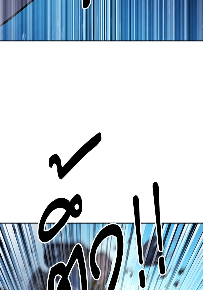 ดรูอิดแห่งสถานีโซล ตอนที่ 43 รูปที่ 124