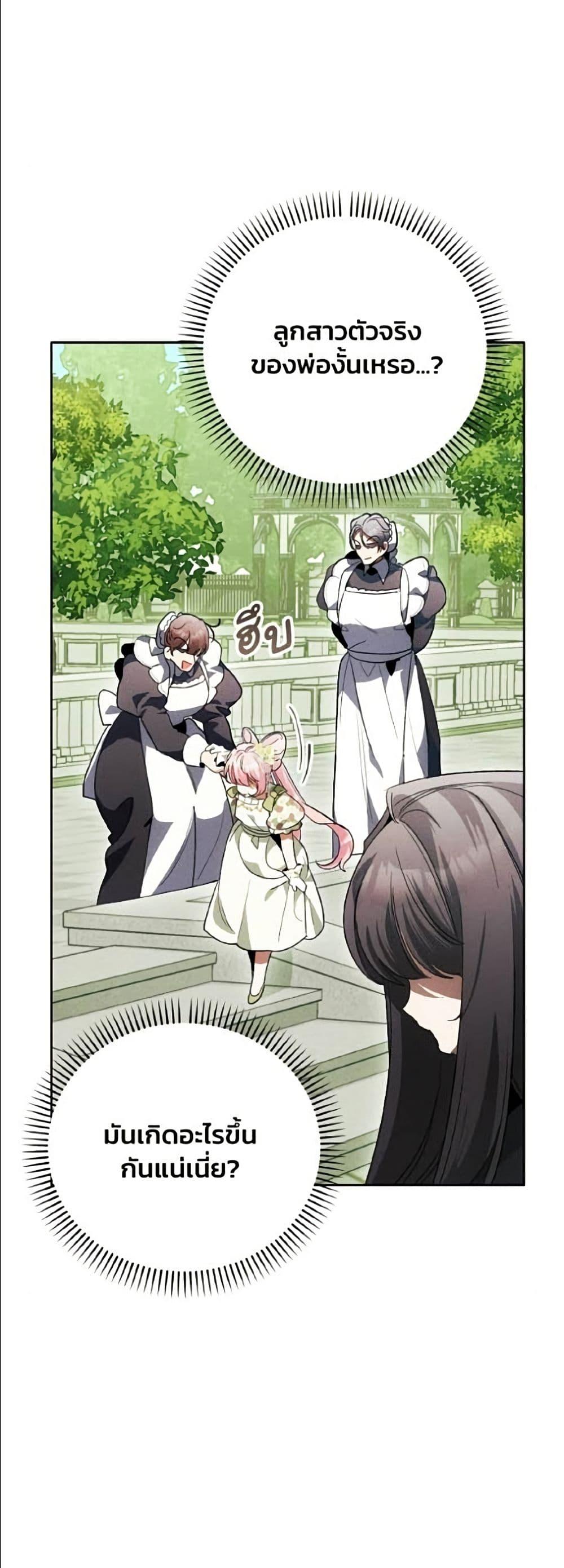 Manga-lc-com อ่านมังงะ อ่านการ์ตูน ออนไลน์ ฟรี I Will Protect My Tyrant Dad! ตอนที่ 1 2 3 4 5 6 7 8 9 10 11 12 13 14 ฟรี ไม่มีโฆษณา Manga-lc - อ่าน มังงะ อ่าน การ์ตูน ออนไลน์ อ่านมังงะ ฟรี