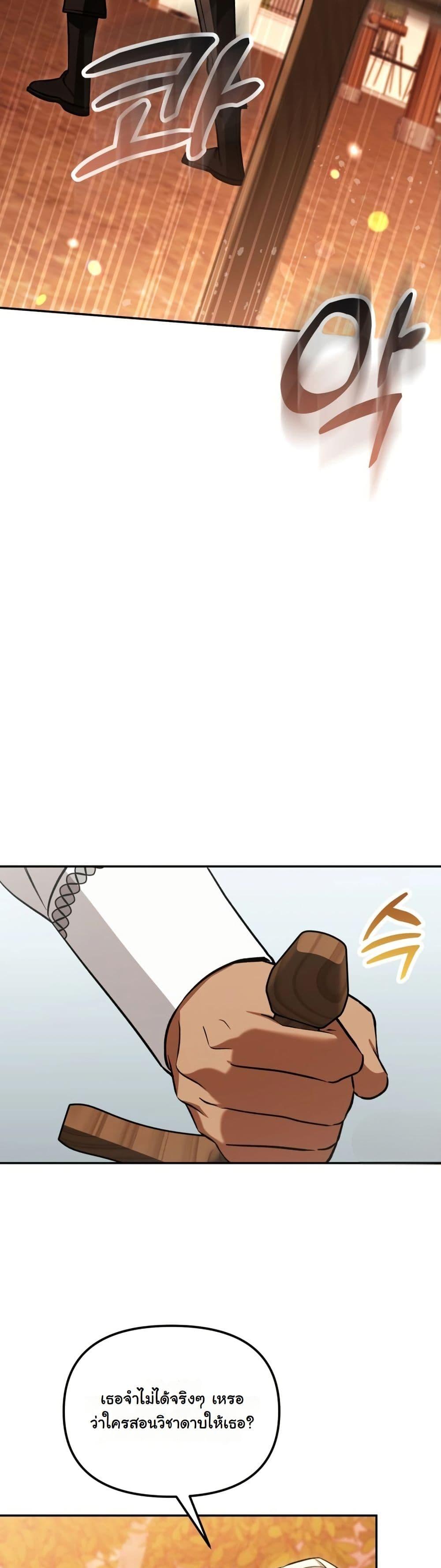 Manga-lc-com อ่านมังงะ อ่านการ์ตูน ออนไลน์ ฟรี A Slave of Rubelfast ตอนที่ 1 2 3 4 5 6 7 8 9 10 11 12 13 14 ฟรี ไม่มีโฆษณา Manga-lc - อ่าน มังงะ อ่าน การ์ตูน ออนไลน์ อ่านมังงะ ฟรี