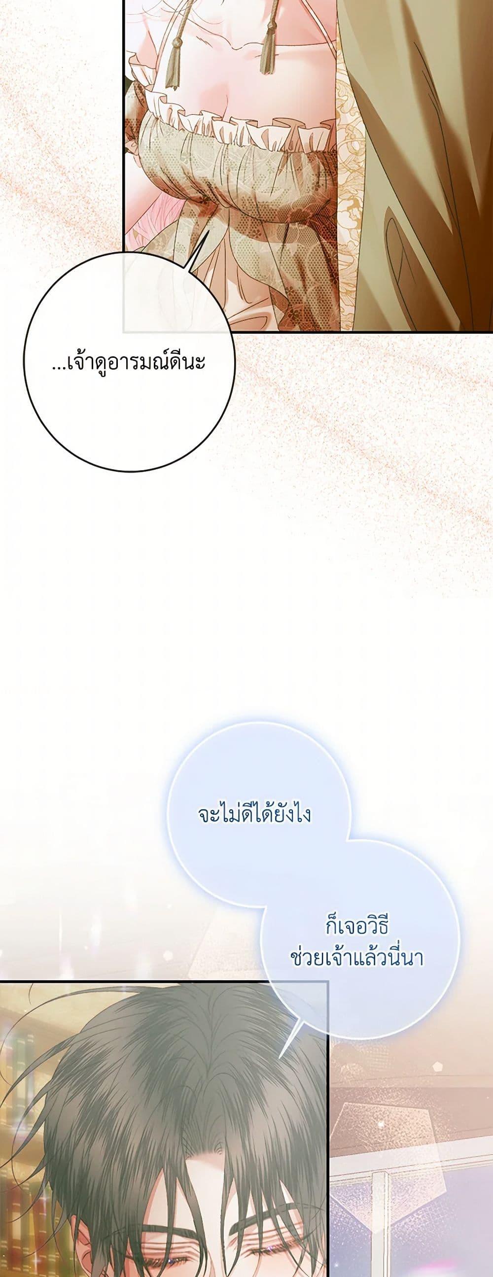 Manga-lc-com อ่านมังงะ อ่านการ์ตูน ออนไลน์ ฟรี Becoming The Villain’s Family ตอนที่ 1 2 3 4 5 6 7 8 9 10 11 12 13 14 ฟรี ไม่มีโฆษณา Manga-lc - อ่าน มังงะ อ่าน การ์ตูน ออนไลน์ อ่านมังงะ ฟรี