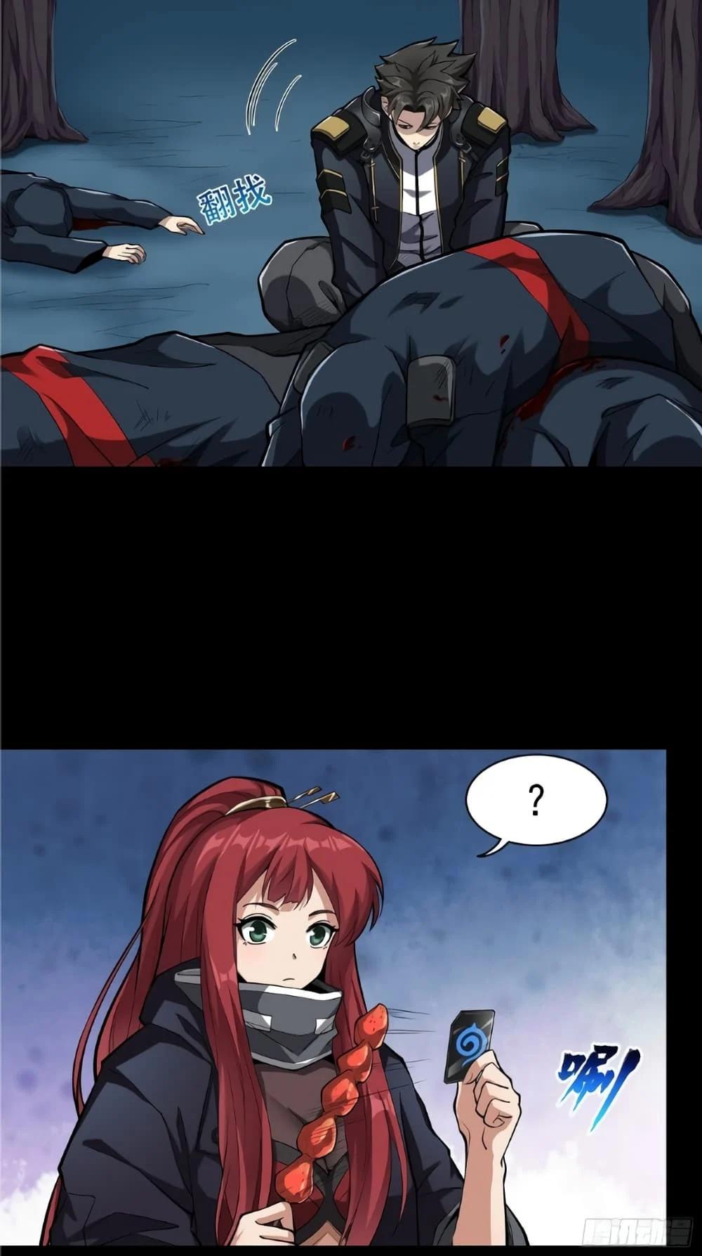 Manga-lc-com อ่านมังงะ อ่านการ์ตูน ออนไลน์ ฟรี Legend of Star General ตอนที่ 1 2 3 4 5 6 7 8 9 10 11 12 13 14 ฟรี ไม่มีโฆษณา Manga-lc - อ่าน มังงะ อ่าน การ์ตูน ออนไลน์ อ่านมังงะ ฟรี