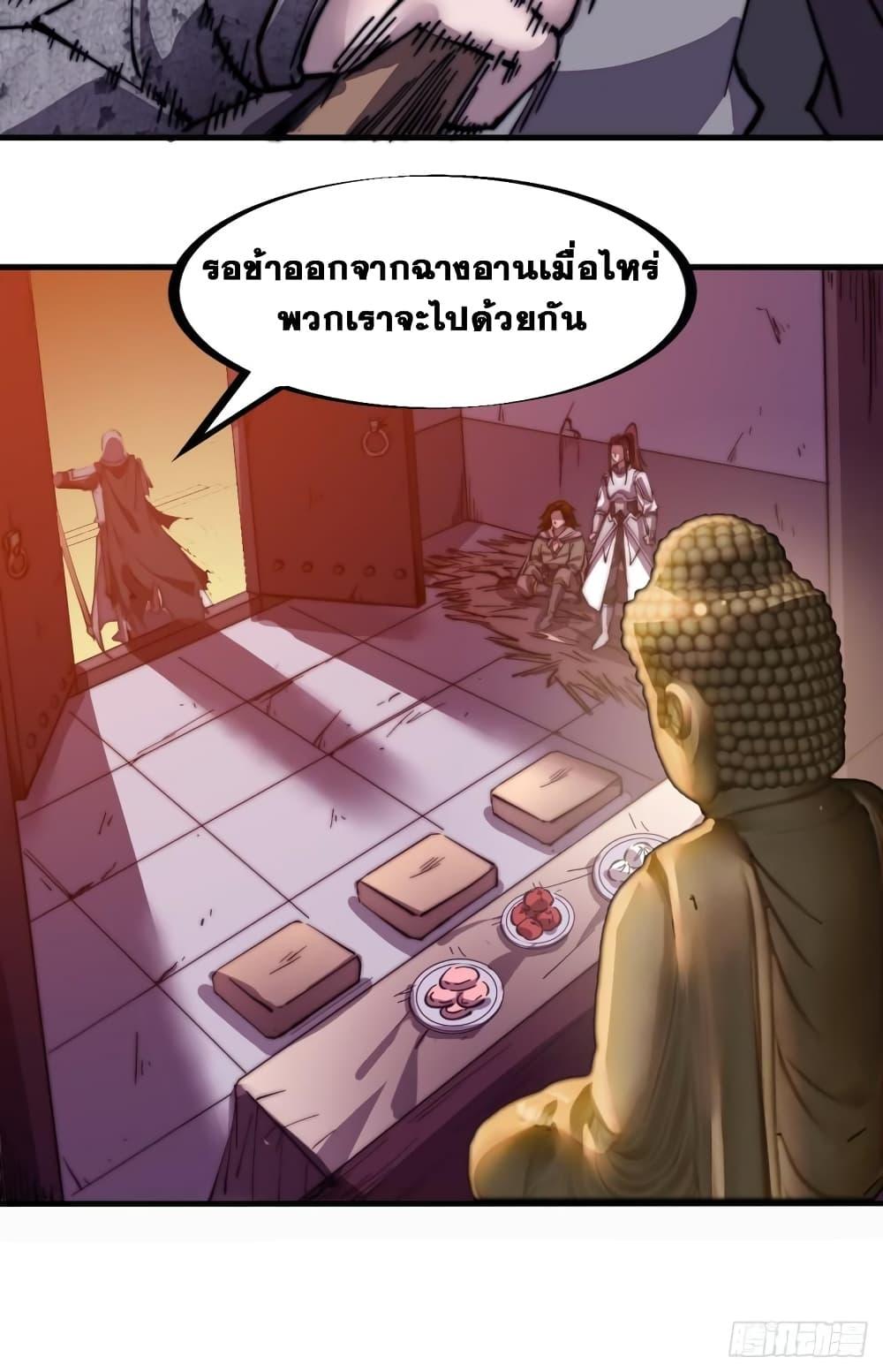 Manga-lc-com อ่านมังงะ อ่านการ์ตูน ออนไลน์ ฟรี It Starts With A Mountain ตอนที่ 1 2 3 4 5 6 7 8 9 10 11 12 13 14 ฟรี ไม่มีโฆษณา Manga-lc - อ่าน มังงะ อ่าน การ์ตูน ออนไลน์ อ่านมังงะ ฟรี