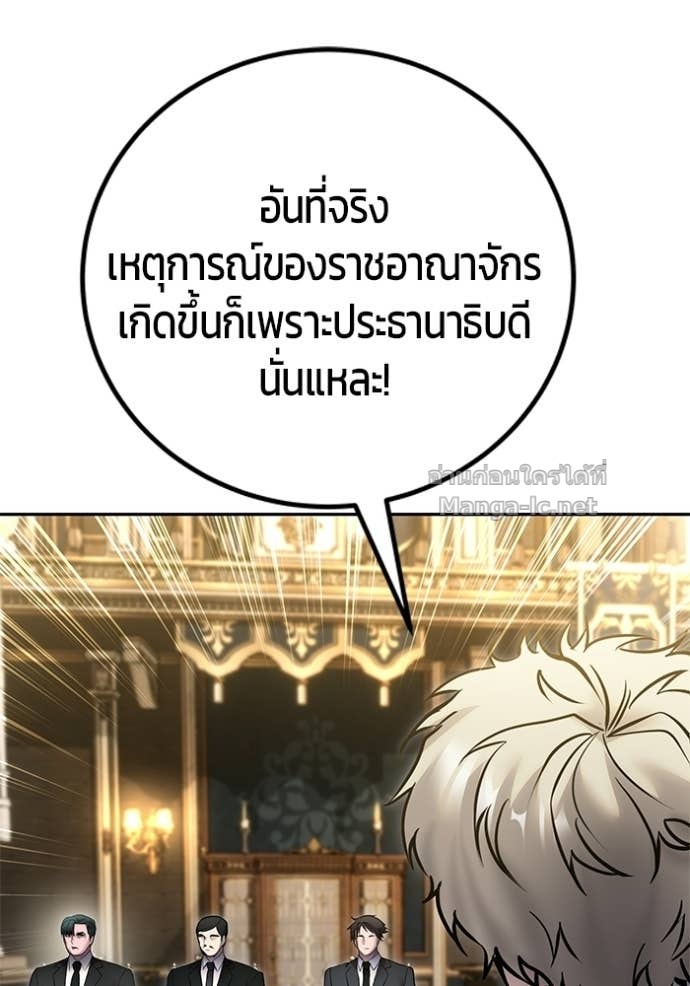 Doujin-Lc- อ่าน โดจิน มังฮวา เกาหลี ญี่ปุ่น จีน แปลไทย แกร่งเกินผู้กล้า แต่ซ่าไม่ได้ ตอนที่ 1 2 3 4 5 6 7 8 9 10 11 12 13 14 ฟรี ไม่มีโฆษณา อ่าน โดจิน Manhwa เกาหลี ญี่ปุ่น จีน เรามีครบ คัดมาให้เน้นๆ โดจิน 18+ รับประกันความฟินโดย Doujin Lc