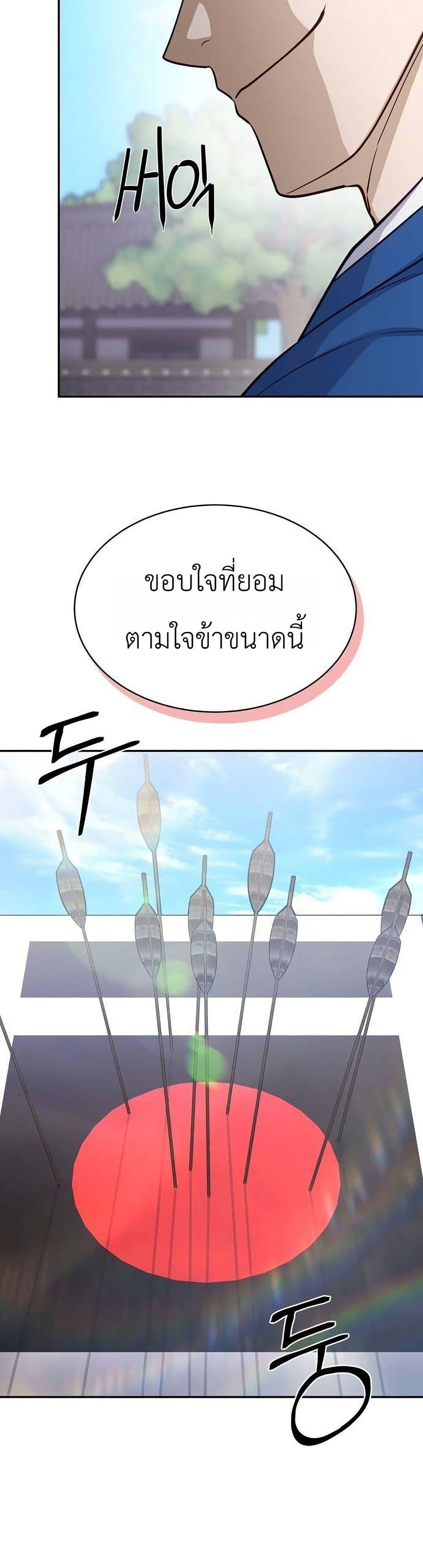 Manga-lc-com อ่านมังงะ อ่านการ์ตูน ออนไลน์ ฟรี The Corrupt Official Hides The Status Window ตอนที่ 1 2 3 4 5 6 7 8 9 10 11 12 13 14 ฟรี ไม่มีโฆษณา Manga-lc - อ่าน มังงะ อ่าน การ์ตูน ออนไลน์ อ่านมังงะ ฟรี