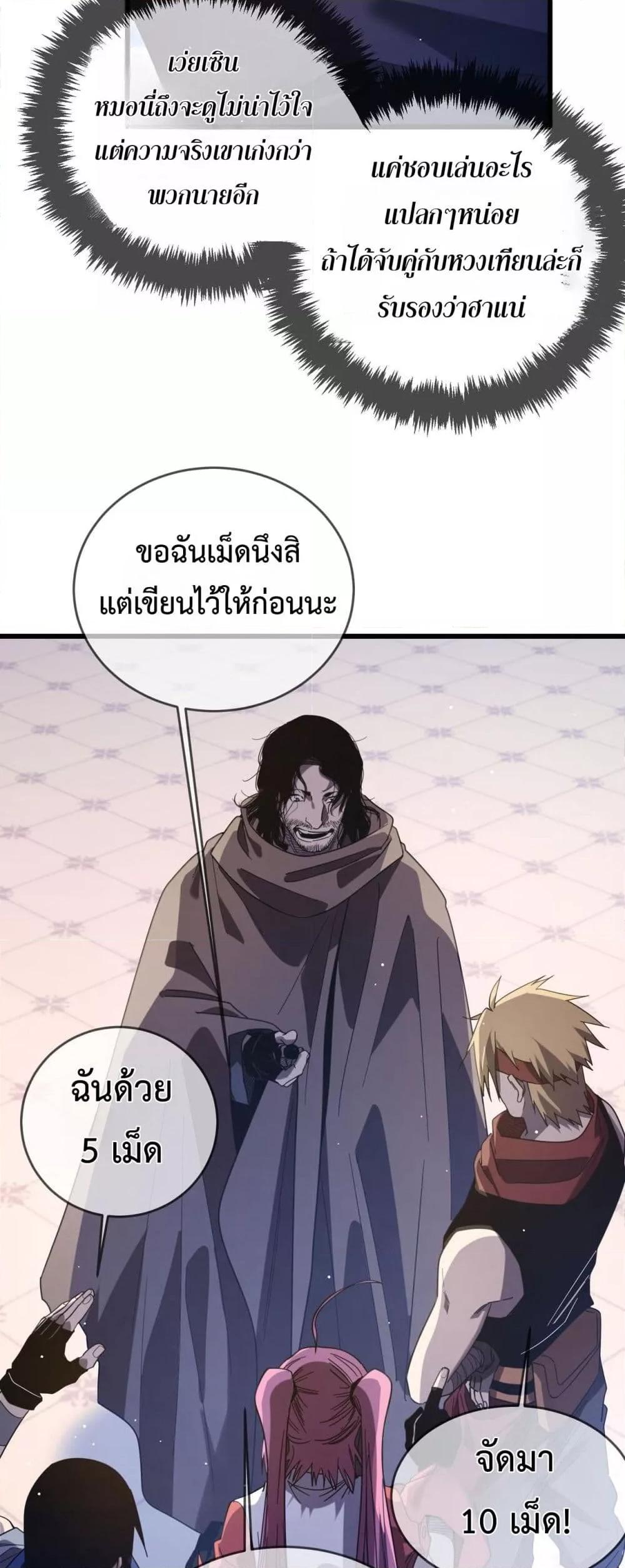 Manga-lc-com อ่านมังงะ อ่านการ์ตูน ออนไลน์ ฟรี MyPassiveSkil ตอนที่ 1 2 3 4 5 6 7 8 9 10 11 12 13 14 ฟรี ไม่มีโฆษณา Manga-lc - อ่าน มังงะ อ่าน การ์ตูน ออนไลน์ อ่านมังงะ ฟรี