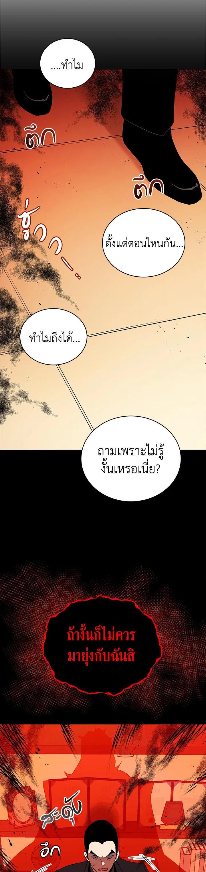 Manga-lc-com อ่านมังงะ อ่านการ์ตูน ออนไลน์ ฟรี The Descent of the Demonic Master ตอนที่ 1 2 3 4 5 6 7 8 9 10 11 12 13 14 ฟรี ไม่มีโฆษณา Manga-lc - อ่าน มังงะ อ่าน การ์ตูน ออนไลน์ อ่านมังงะ ฟรี