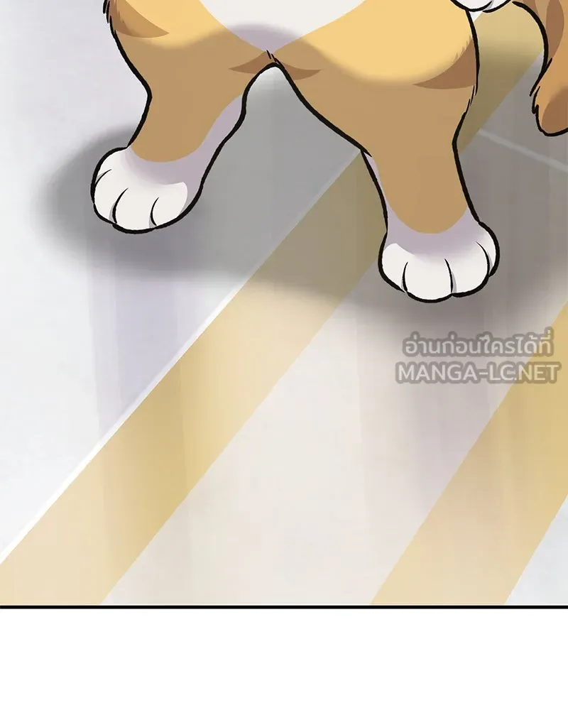 ปลูกผักพิชิตหอคอย ตอนที่ 88 รูปที่ 171