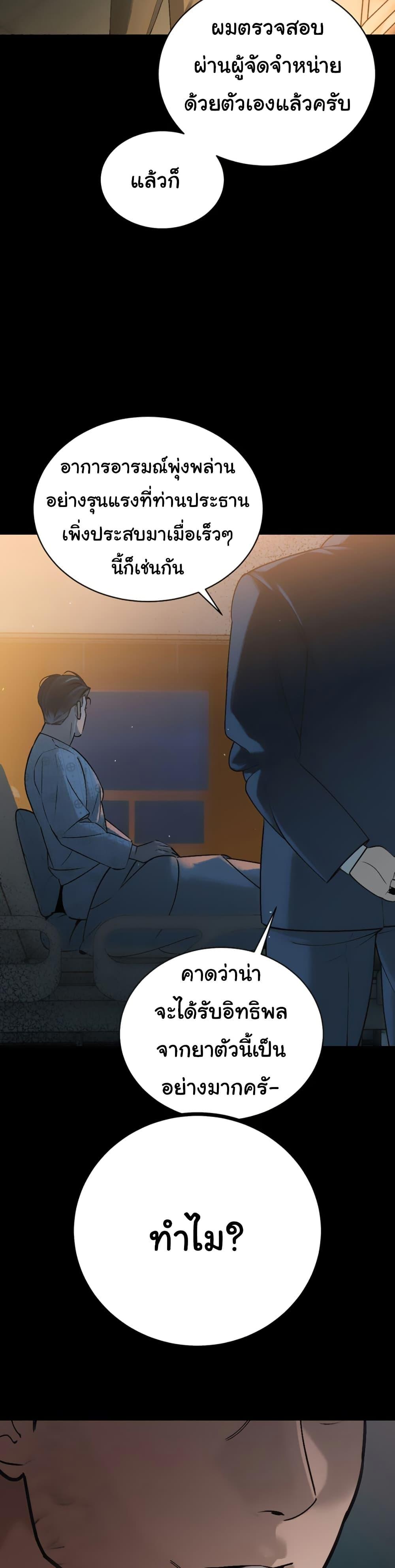 Doujin-Lc- อ่าน โดจิน มังฮวา เกาหลี ญี่ปุ่น จีน แปลไทย Father Is Eating All ตอนที่ 1 2 3 4 5 6 7 8 9 10 11 12 13 14 ฟรี ไม่มีโฆษณา อ่าน โดจิน Manhwa เกาหลี ญี่ปุ่น จีน เรามีครบ คัดมาให้เน้นๆ โดจิน 18+ รับประกันความฟินโดย  Doujin Lc