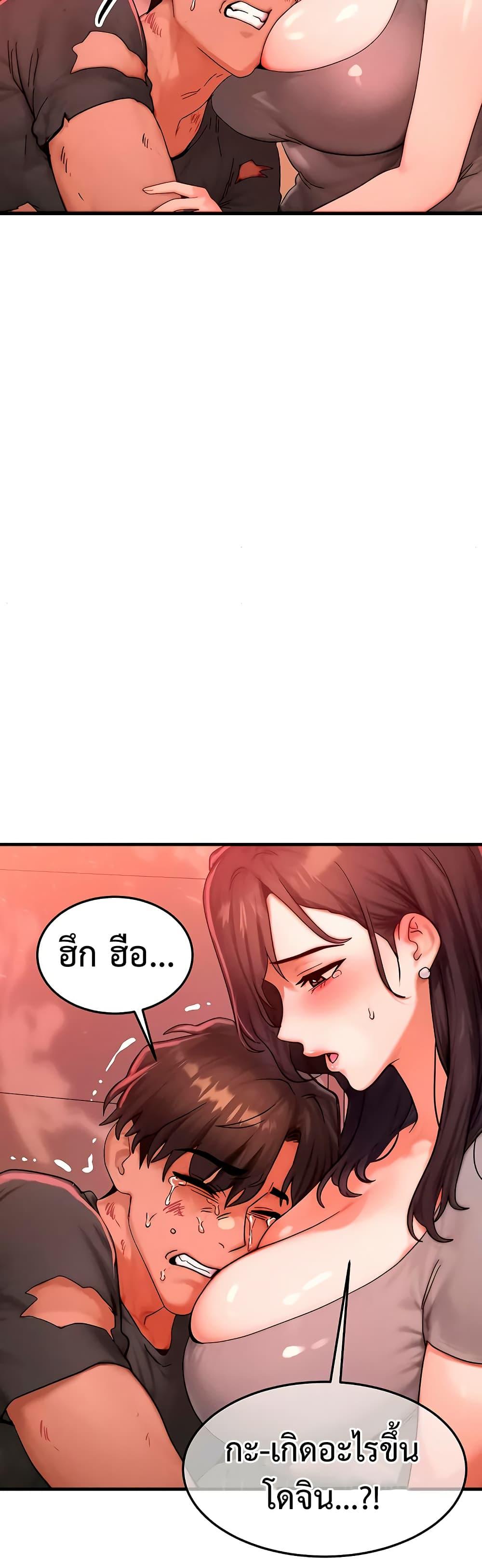 Doujin-Lc- อ่าน โดจิน มังฮวา เกาหลี ญี่ปุ่น จีน แปลไทย My Body Got Switched ตอนที่ 1 2 3 4 5 6 7 8 9 10 11 12 13 14 ฟรี ไม่มีโฆษณา อ่าน โดจิน Manhwa เกาหลี ญี่ปุ่น จีน เรามีครบ คัดมาให้เน้นๆ โดจิน 18+ รับประกันความฟินโดย  Doujin Lc