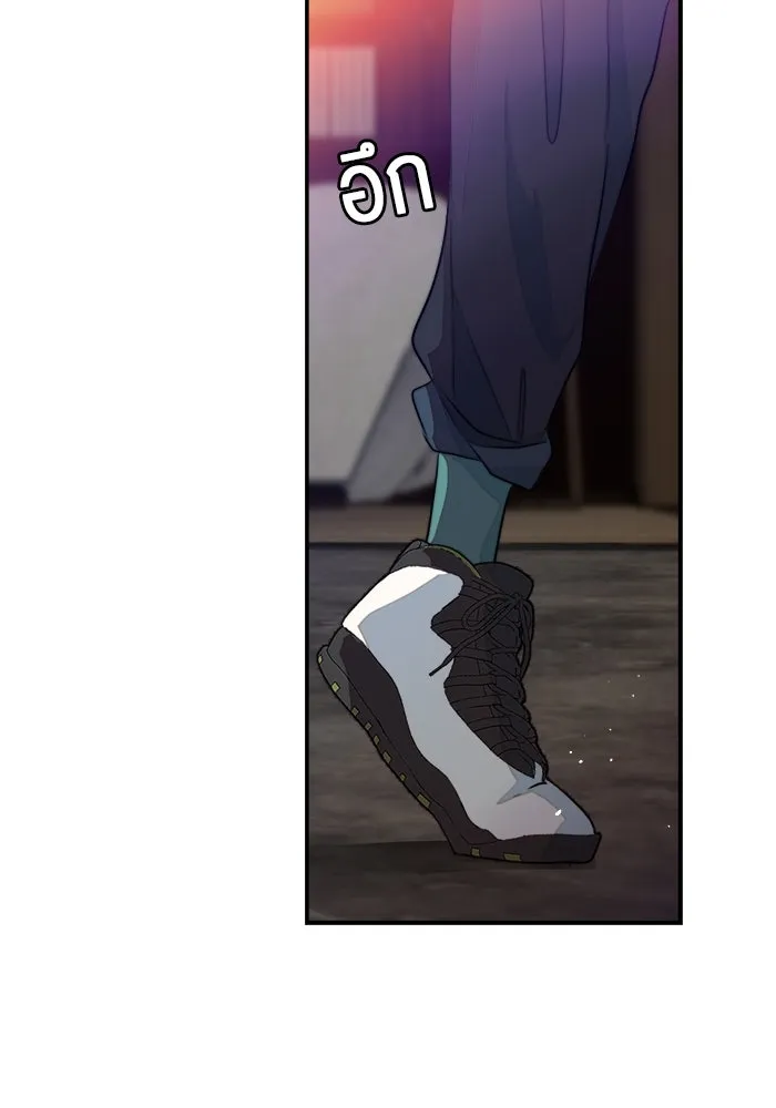 เปย์นี้เพื่อนาย My Sugar Baby ตอนที่ 82 เดือนสอง  ฝันที่ไม่มีวันเป็นจร รูปที่ 38