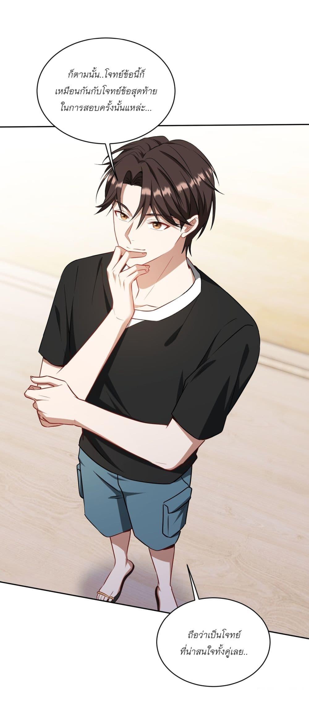 Manga-lc-com อ่านมังงะ อ่านการ์ตูน ออนไลน์ ฟรี Became a Billionaire After Dog Licking Improperly ตอนที่ 1 2 3 4 5 6 7 8 9 10 11 12 13 14 ฟรี ไม่มีโฆษณา Manga-lc - อ่าน มังงะ อ่าน การ์ตูน ออนไลน์ อ่านมังงะ ฟรี