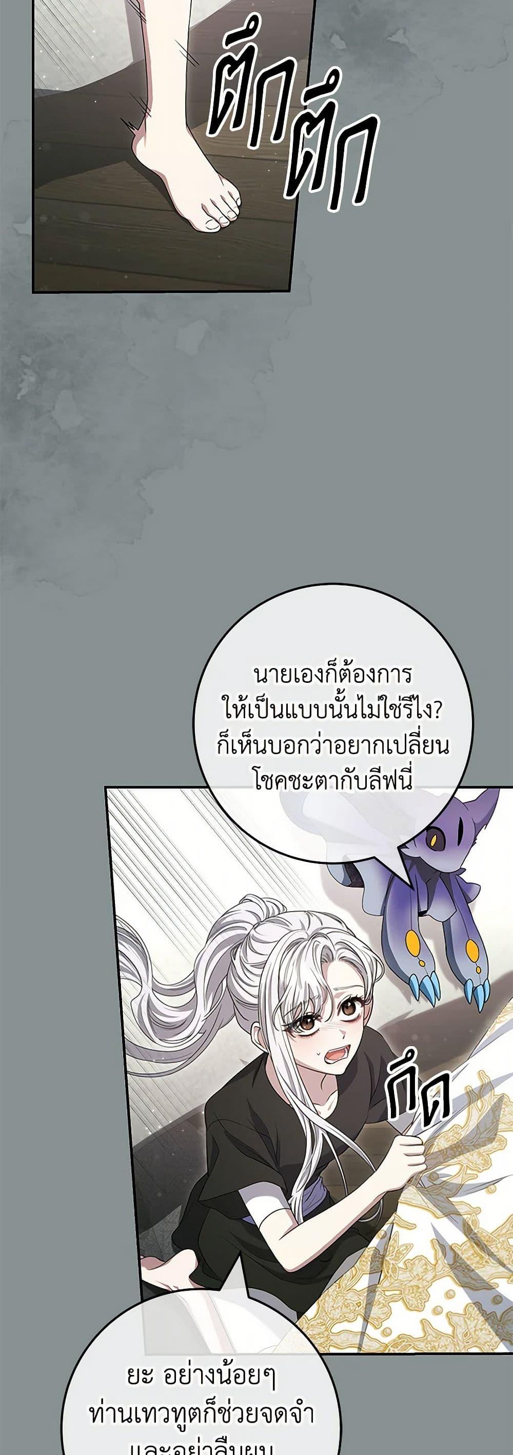Manga-lc-com อ่านมังงะ อ่านการ์ตูน ออนไลน์ ฟรี Trapped in a Cursed Game, but now with NPCs ตอนที่ 1 2 3 4 5 6 7 8 9 10 11 12 13 14 ฟรี ไม่มีโฆษณา Manga-lc - อ่าน มังงะ อ่าน การ์ตูน ออนไลน์ อ่านมังงะ ฟรี