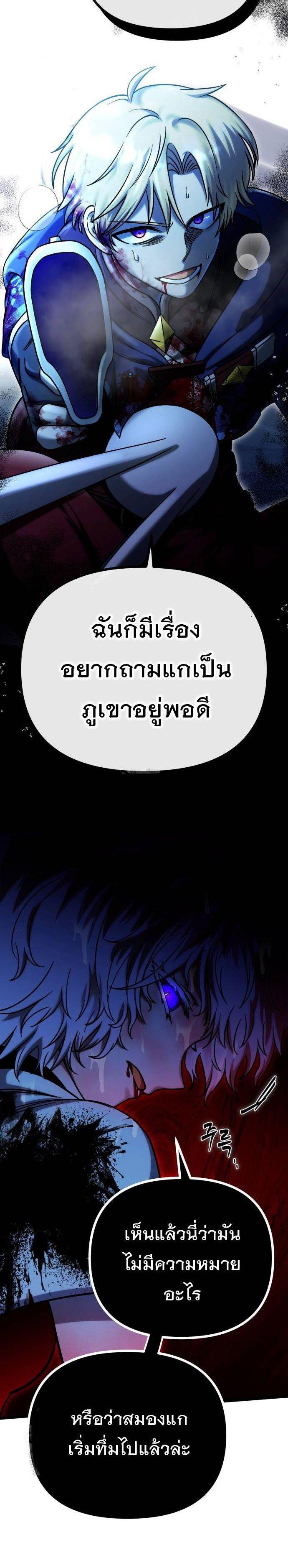 Manga-lc-com อ่านมังงะ อ่านการ์ตูน ออนไลน์ ฟรี Vampire’s Alchemy ตอนที่ 1 2 3 4 5 6 7 8 9 10 11 12 13 14 ฟรี ไม่มีโฆษณา Manga-lc - อ่าน มังงะ อ่าน การ์ตูน ออนไลน์ อ่านมังงะ ฟรี