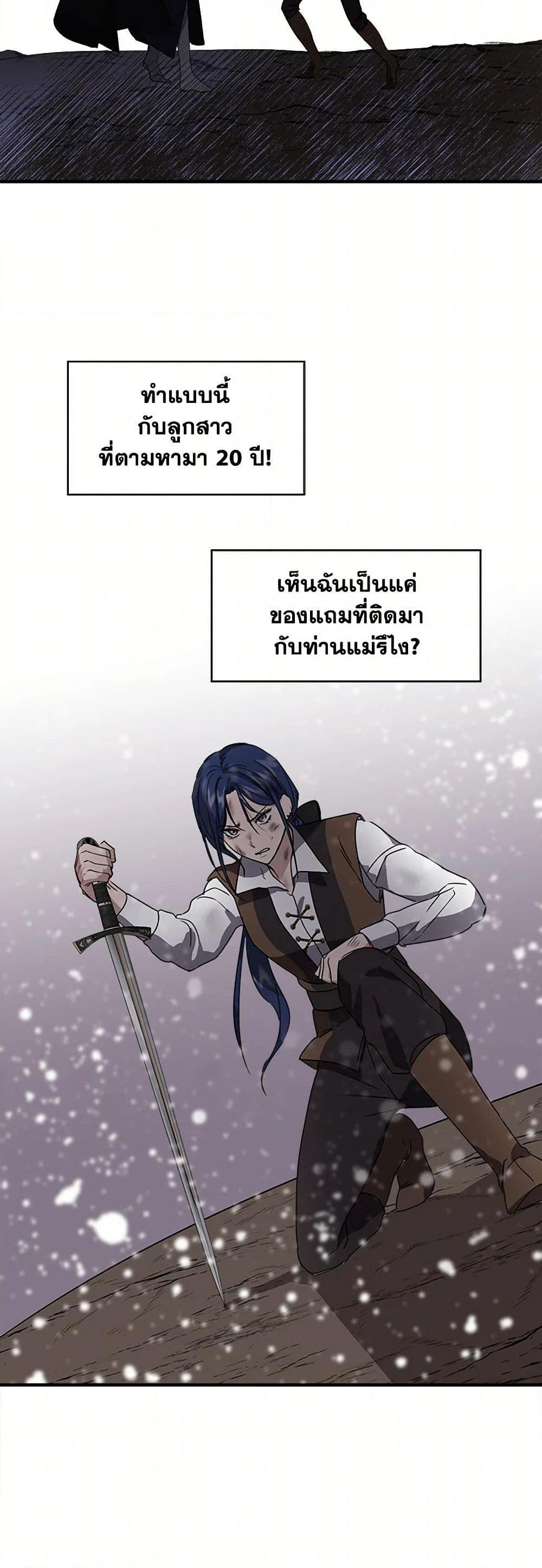 Manga-lc-com อ่านมังงะ อ่านการ์ตูน ออนไลน์ ฟรี I Wasn’t the Cinderella ตอนที่ 1 2 3 4 5 6 7 8 9 10 11 12 13 14 ฟรี ไม่มีโฆษณา Manga-lc - อ่าน มังงะ อ่าน การ์ตูน ออนไลน์ อ่านมังงะ ฟรี