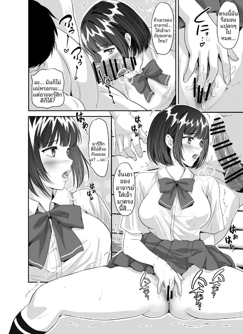Doujin-Lc- อ่าน โดจิน มังฮวา เกาหลี ญี่ปุ่น จีน แปลไทย คำขอลามกของอูโนะจัง (Z-CHO) ตอนที่ 1 2 3 4 5 6 7 8 9 10 11 12 13 14 ฟรี ไม่มีโฆษณา อ่าน โดจิน Manhwa เกาหลี ญี่ปุ่น จีน เรามีครบ คัดมาให้เน้นๆ โดจิน 18+ รับประกันความฟินโดย  Doujin Lc