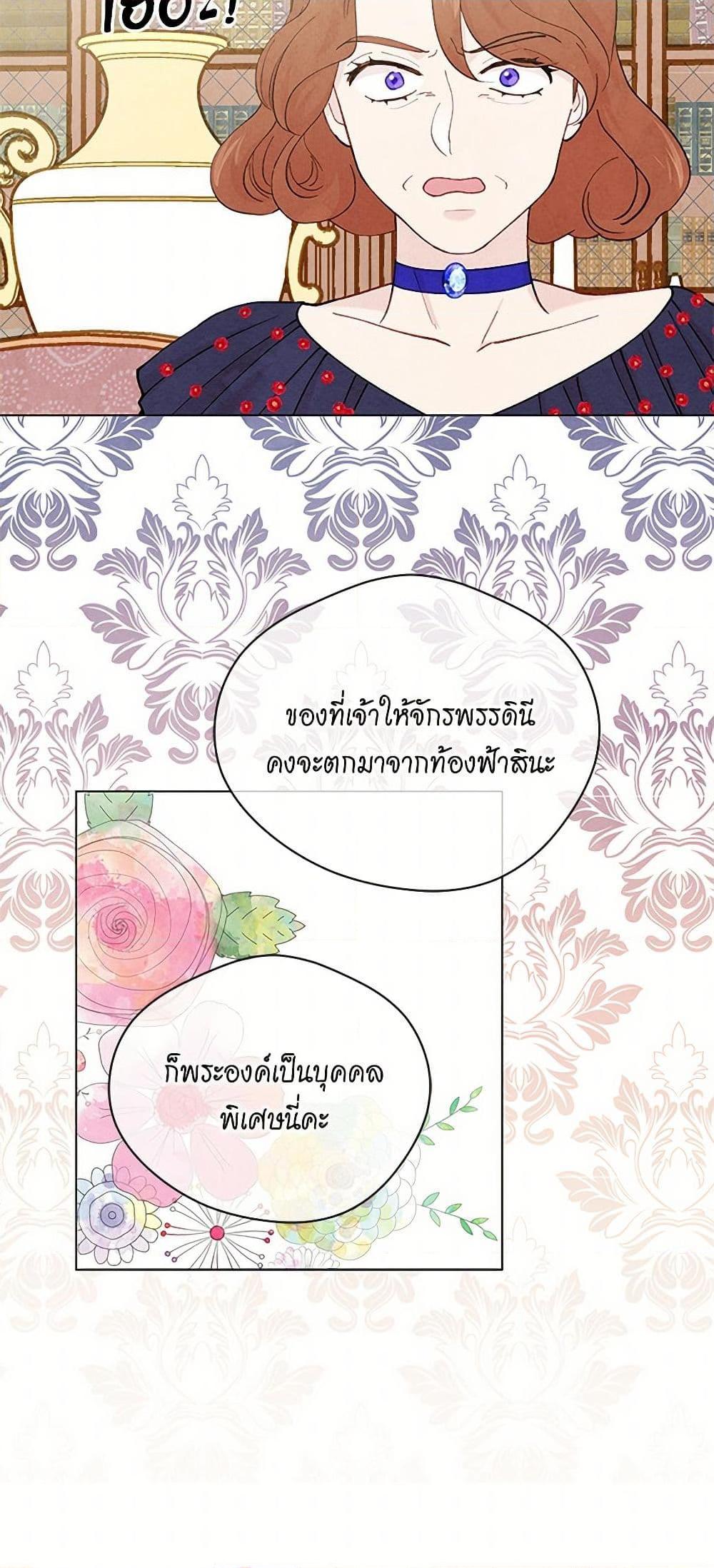 Manga-lc-com อ่านมังงะ อ่านการ์ตูน ออนไลน์ ฟรี Iris – The Lady and Her Smartphone ตอนที่ 1 2 3 4 5 6 7 8 9 10 11 12 13 14 ฟรี ไม่มีโฆษณา Manga-lc - อ่าน มังงะ อ่าน การ์ตูน ออนไลน์ อ่านมังงะ ฟรี