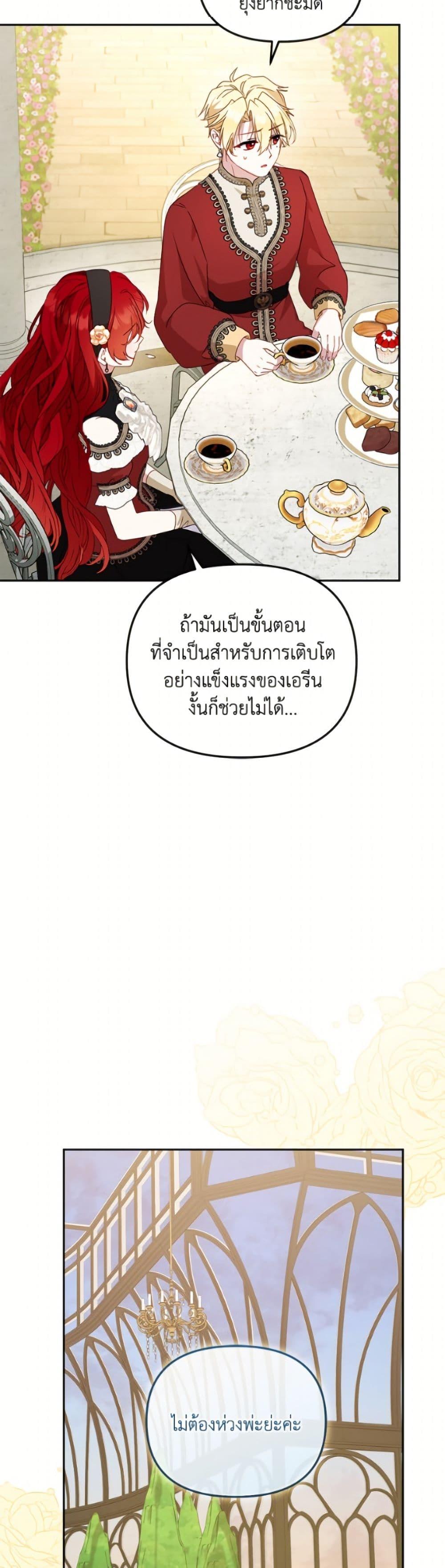 Manga-lc-com อ่านมังงะ อ่านการ์ตูน ออนไลน์ ฟรี I’m Being Raised by Villains ตอนที่ 1 2 3 4 5 6 7 8 9 10 11 12 13 14 ฟรี ไม่มีโฆษณา Manga-lc - อ่าน มังงะ อ่าน การ์ตูน ออนไลน์ อ่านมังงะ ฟรี