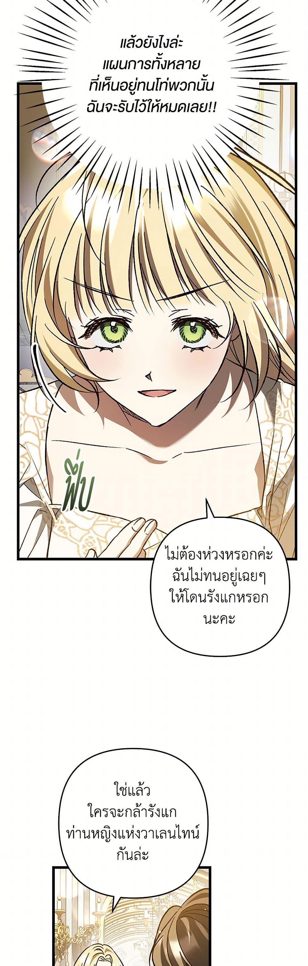 Manga-lc-com อ่านมังงะ อ่านการ์ตูน ออนไลน์ ฟรี The Male Lead Proposed to Me ตอนที่ 1 2 3 4 5 6 7 8 9 10 11 12 13 14 ฟรี ไม่มีโฆษณา Manga-lc - อ่าน มังงะ อ่าน การ์ตูน ออนไลน์ อ่านมังงะ ฟรี