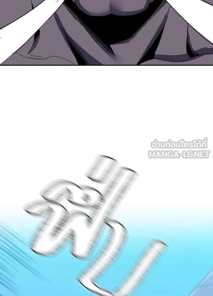 นักเลงกระจอกย้อนเวลามาทวงแค้น ตอนที่ 7 รูปที่ 9