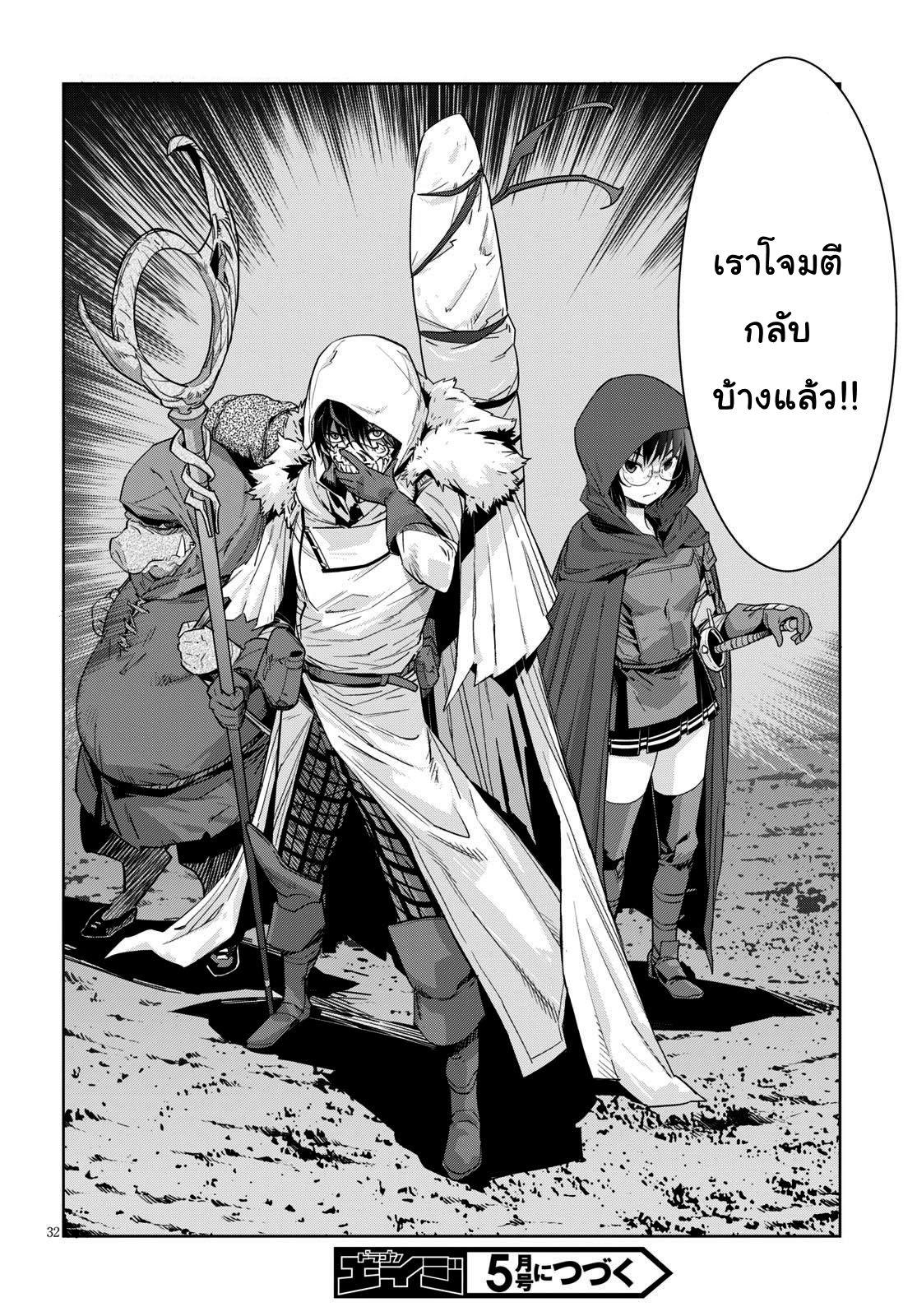 Manga-lc-com อ่านมังงะ อ่านการ์ตูน ออนไลน์ ฟรี Game of Familia Kazoku Senki ตอนที่ 1 2 3 4 5 6 7 8 9 10 11 12 13 14 ฟรี ไม่มีโฆษณา Manga-lc - อ่าน มังงะ อ่าน การ์ตูน ออนไลน์ อ่านมังงะ ฟรี