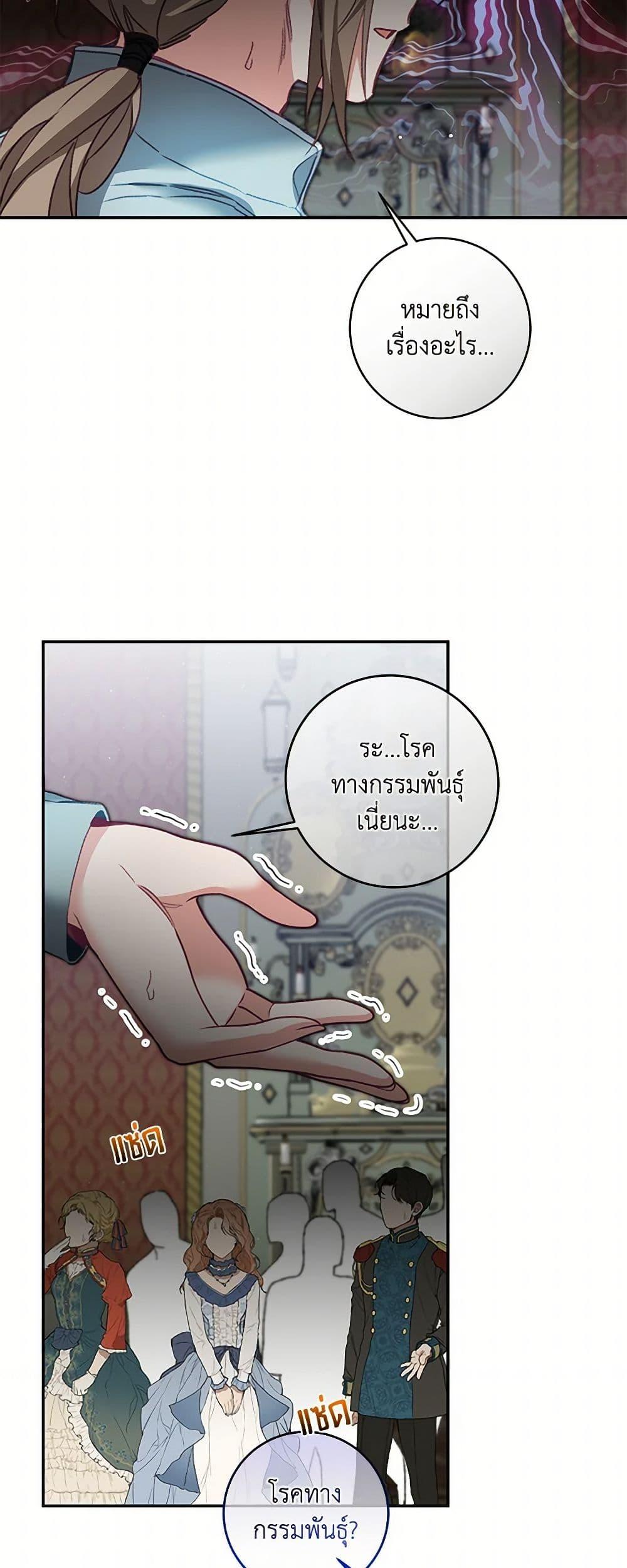 Manga-lc-com อ่านมังงะ อ่านการ์ตูน ออนไลน์ ฟรี I’ve Become the Villainous Empress of a Novel ตอนที่ 1 2 3 4 5 6 7 8 9 10 11 12 13 14 ฟรี ไม่มีโฆษณา Manga-lc - อ่าน มังงะ อ่าน การ์ตูน ออนไลน์ อ่านมังงะ ฟรี