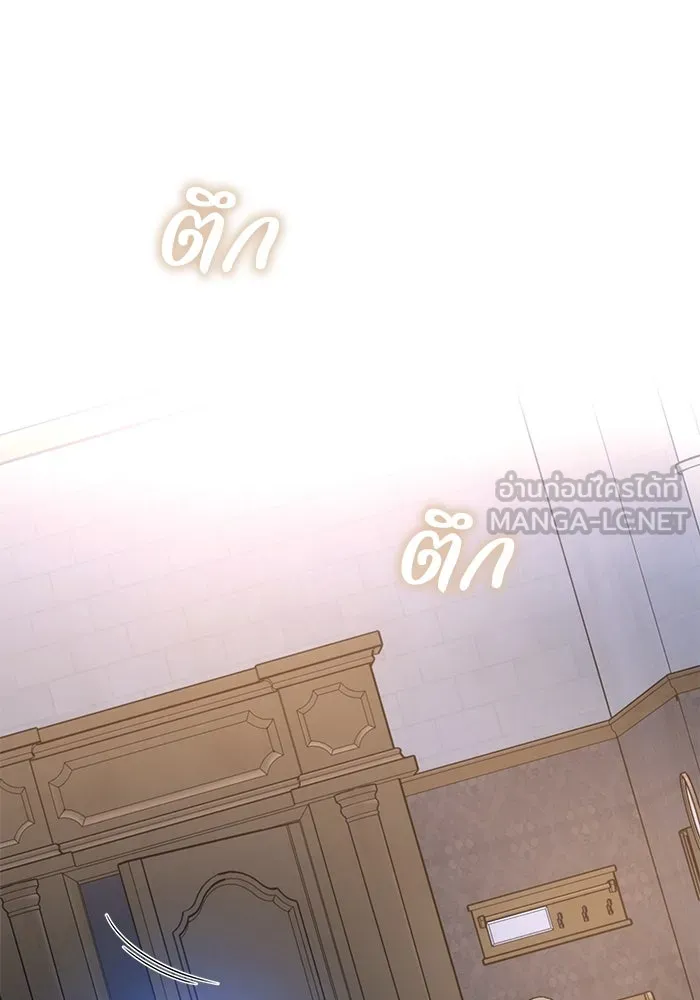 ย้อนเวลาพลิกชะตาทายาท ตอนที่ 59 รูปที่ 51