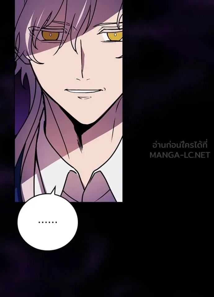 เป้าหมายครั้งที่ 2 ตอนที่ 58 รูปที่ 60