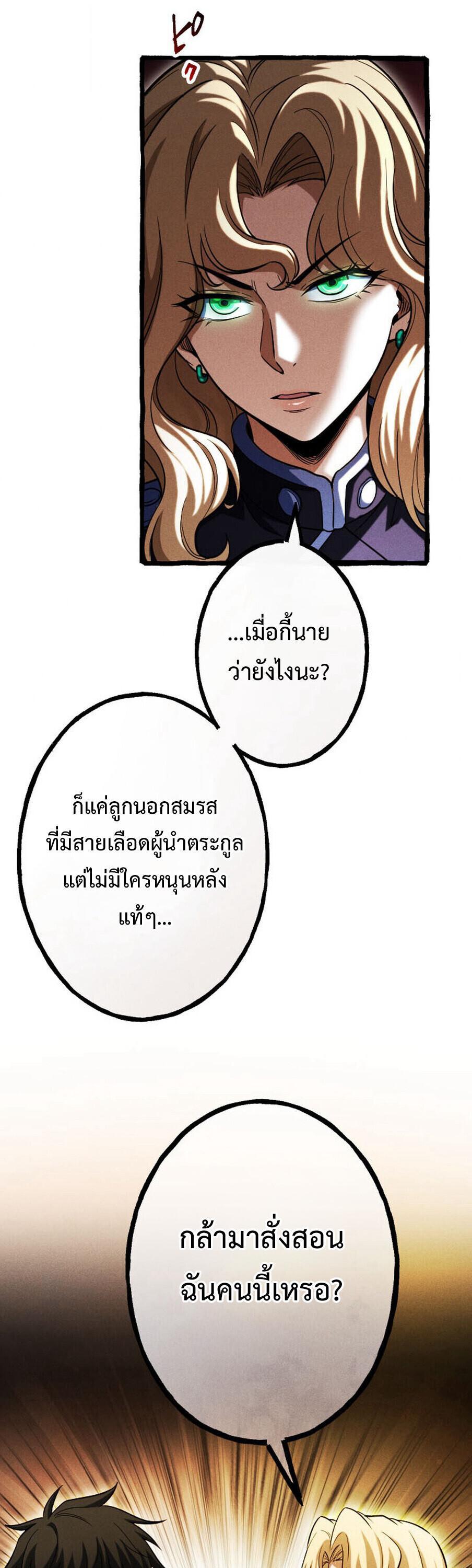 Manga-lc-com อ่านมังงะ อ่านการ์ตูน ออนไลน์ ฟรี Return of the First Patriarch The Strongest Reincarnates into His Descendant 1000 Years Later ตอนที่ 1 2 3 4 5 6 7 8 9 10 11 12 13 14 ฟรี ไม่มีโฆษณา Manga-lc - อ่าน มังงะ อ่าน การ์ตูน ออนไลน์ อ่านมังงะ ฟรี