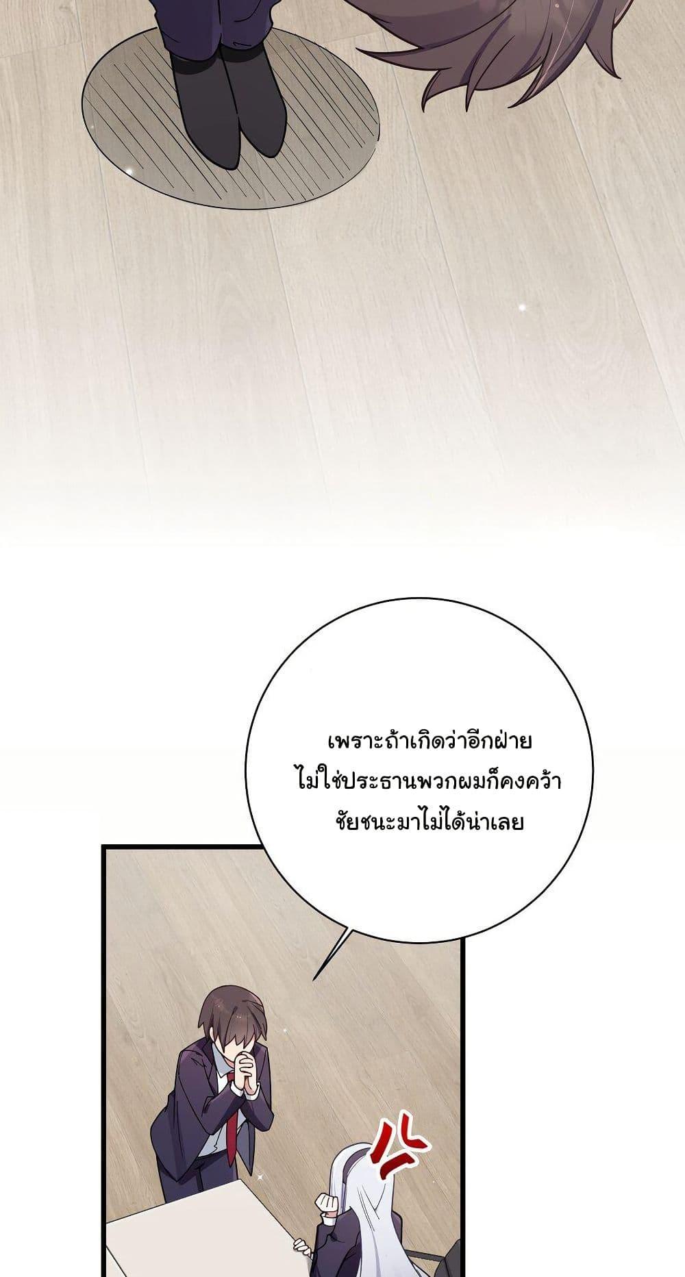 Manga-lc-com อ่านมังงะ อ่านการ์ตูน ออนไลน์ ฟรี Fake Girlfriend My Fault ตอนที่ 1 2 3 4 5 6 7 8 9 10 11 12 13 14 ฟรี ไม่มีโฆษณา Manga-lc - อ่าน มังงะ อ่าน การ์ตูน ออนไลน์ อ่านมังงะ ฟรี