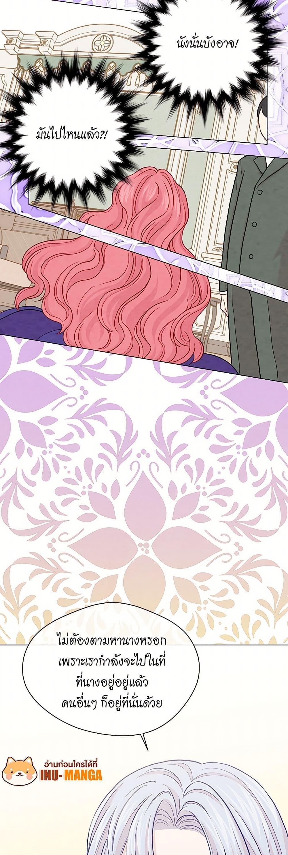 Manga-lc-com อ่านมังงะ อ่านการ์ตูน ออนไลน์ ฟรี Iris – The Lady and Her Smartphone ตอนที่ 1 2 3 4 5 6 7 8 9 10 11 12 13 14 ฟรี ไม่มีโฆษณา Manga-lc - อ่าน มังงะ อ่าน การ์ตูน ออนไลน์ อ่านมังงะ ฟรี