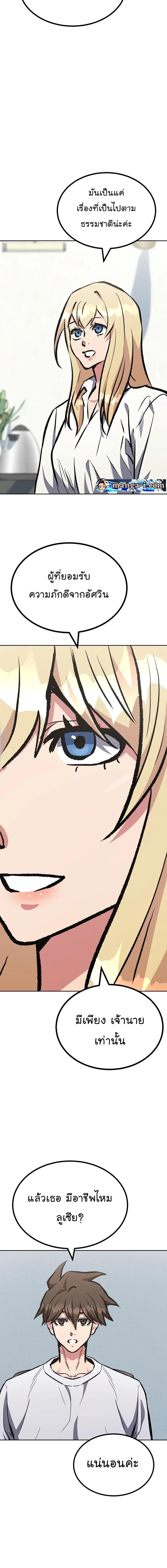 Manga-lc-com อ่านมังงะ อ่านการ์ตูน ออนไลน์ ฟรี Level 1 Player ตอนที่ 1 2 3 4 5 6 7 8 9 10 11 12 13 14 ฟรี ไม่มีโฆษณา Manga-lc - อ่าน มังงะ อ่าน การ์ตูน ออนไลน์ อ่านมังงะ ฟรี