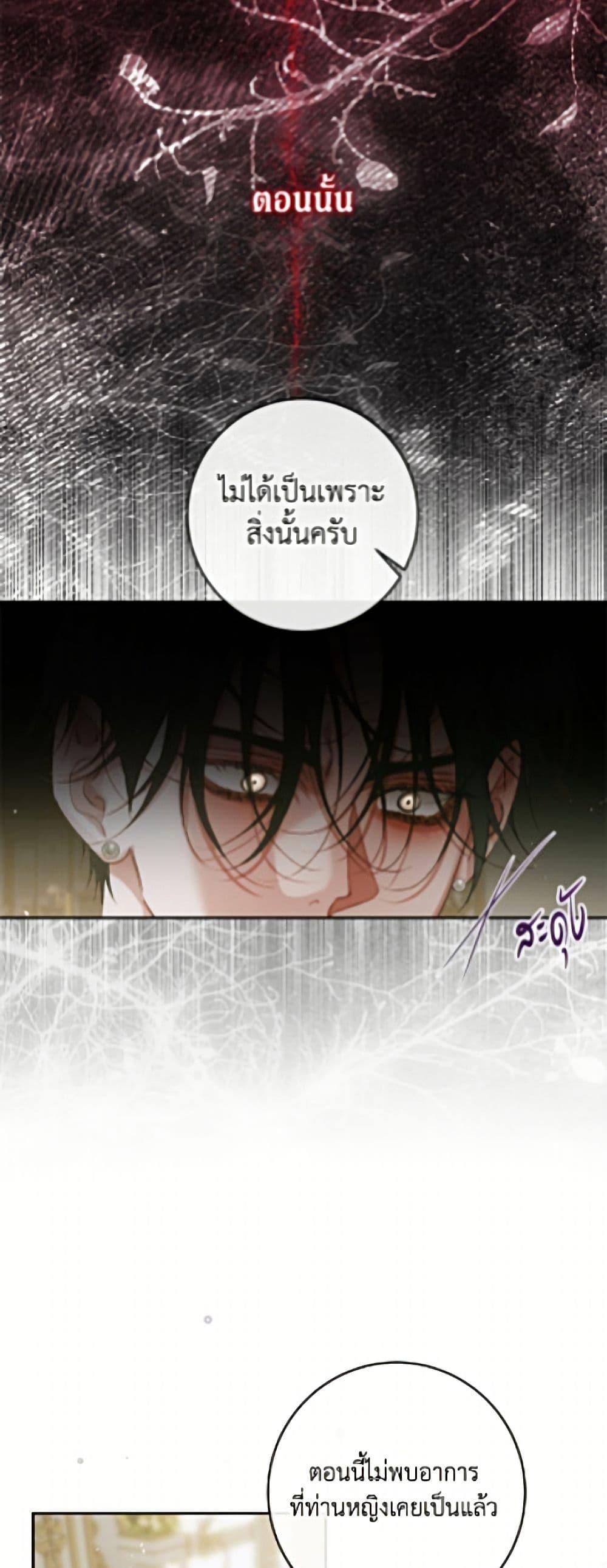 Manga-lc-com อ่านมังงะ อ่านการ์ตูน ออนไลน์ ฟรี Becoming The Villain’s Family ตอนที่ 1 2 3 4 5 6 7 8 9 10 11 12 13 14 ฟรี ไม่มีโฆษณา Manga-lc - อ่าน มังงะ อ่าน การ์ตูน ออนไลน์ อ่านมังงะ ฟรี