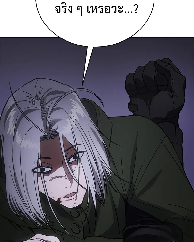 แบคXX ตอนที่ 17 รูปที่ 119