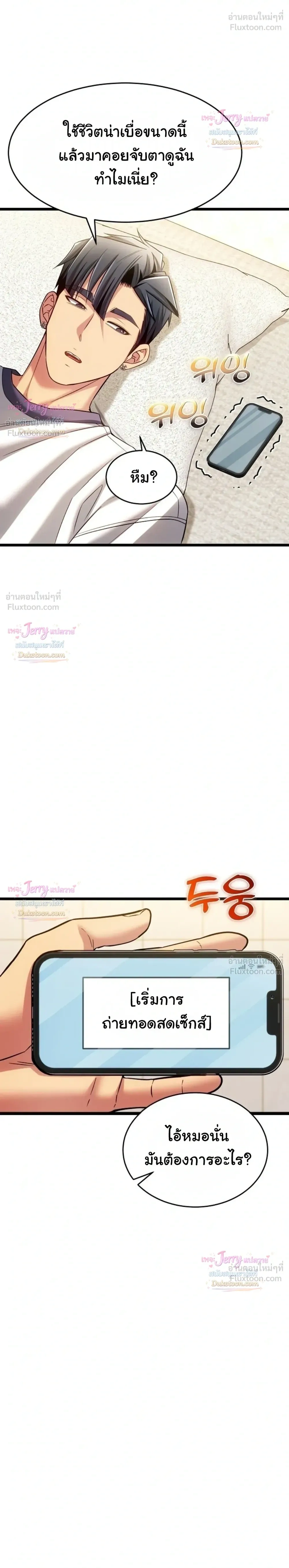 Doujin-Lc- อ่าน โดจิน มังฮวา เกาหลี ญี่ปุ่น จีน แปลไทย A Billion Dollar Girlfriend บททดสอบรัก เกมพันล้าน ตอนที่ 1 2 3 4 5 6 7 8 9 10 11 12 13 14 ฟรี ไม่มีโฆษณา อ่าน โดจิน Manhwa เกาหลี ญี่ปุ่น จีน เรามีครบ คัดมาให้เน้นๆ โดจิน 18+ รับประกันความฟินโดย  Doujin Lc