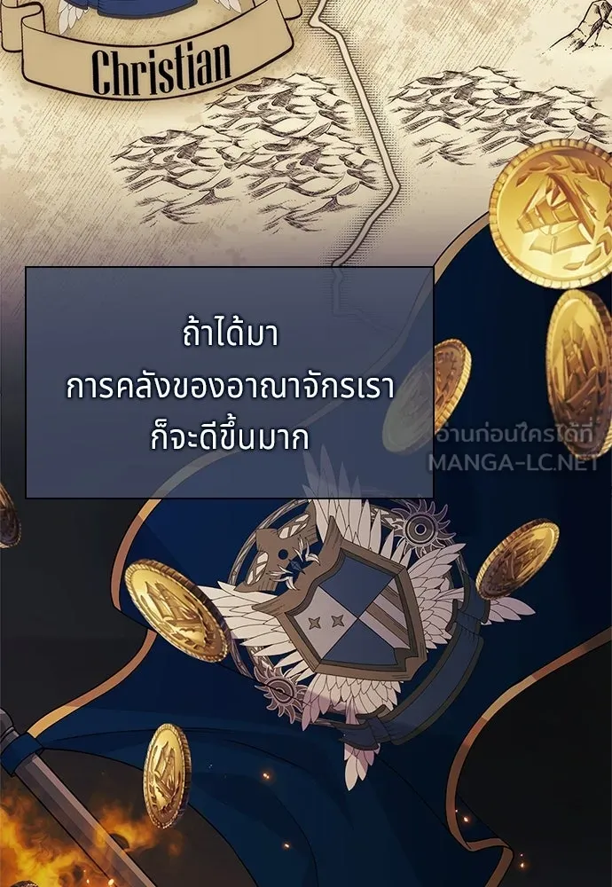 เวทฟื้นฟูได้ผลดีเกินไปแล้ว ตอนที่ 30 รูปที่ 81