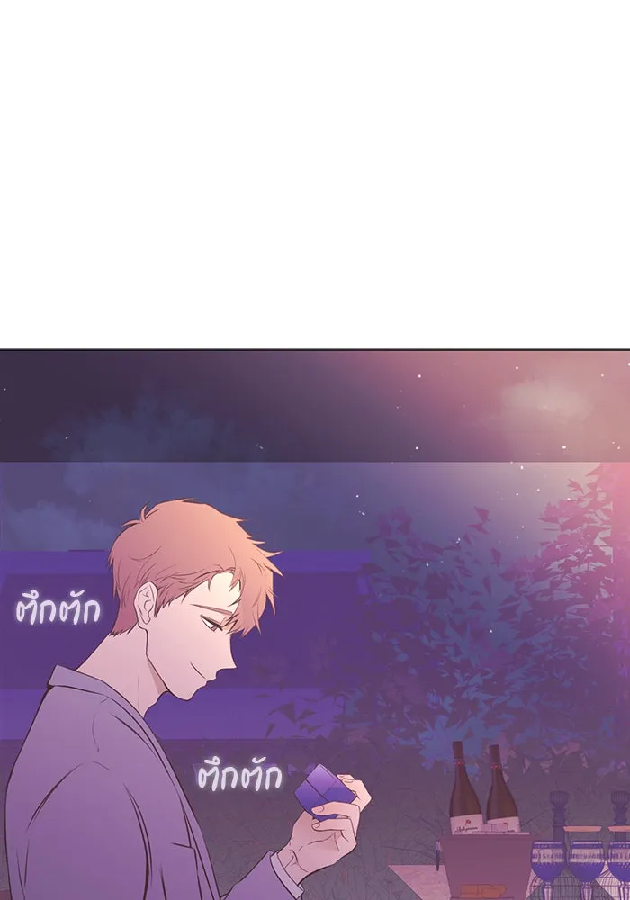 อย่าล้อเล่นกับหัวใจ ตอนที่ 86 (ตอนจบ) รูปที่ 28