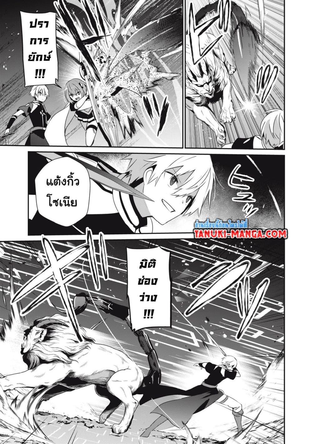 Manga-lc-com อ่านมังงะ อ่านการ์ตูน ออนไลน์ ฟรี Teihen Boukensha da kedo Mahou wo Kiwamete Miru Koto ni Shita ตอนที่ 1 2 3 4 5 6 7 8 9 10 11 12 13 14 ฟรี ไม่มีโฆษณา Manga-lc - อ่าน มังงะ อ่าน การ์ตูน ออนไลน์ อ่านมังงะ ฟรี