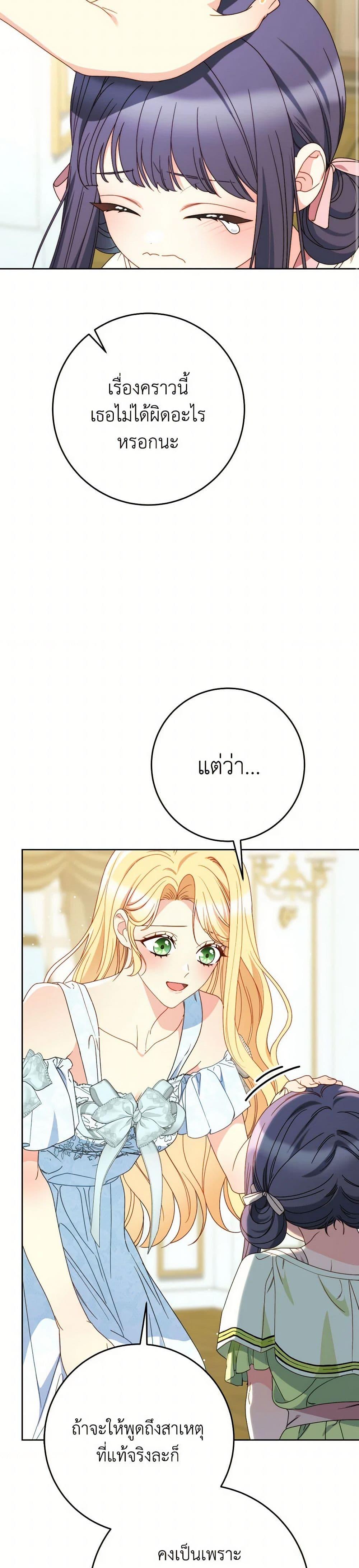 Manga-lc-com อ่านมังงะ อ่านการ์ตูน ออนไลน์ ฟรี I Raised My Younger Sister Beautifully ตอนที่ 1 2 3 4 5 6 7 8 9 10 11 12 13 14 ฟรี ไม่มีโฆษณา Manga-lc - อ่าน มังงะ อ่าน การ์ตูน ออนไลน์ อ่านมังงะ ฟรี