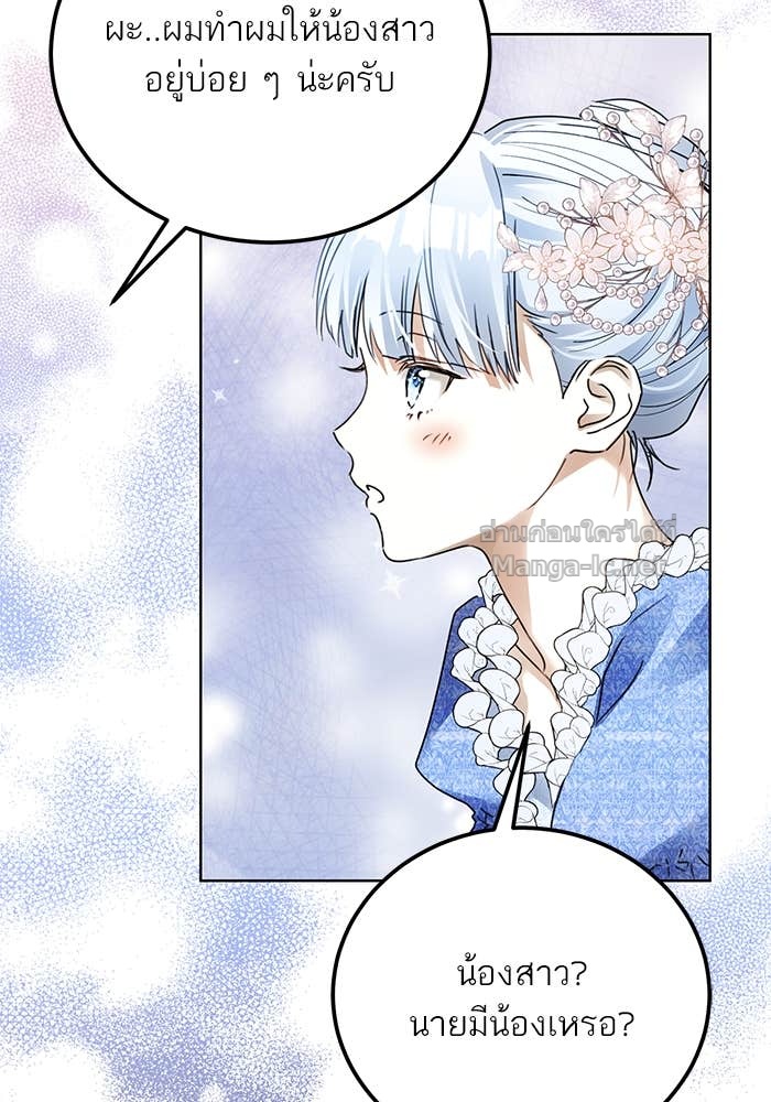 Doujin-Lc- อ่าน โดจิน มังฮวา เกาหลี ญี่ปุ่น จีน แปลไทย ผมเป็นหนุ่มรับใช้ค่ะ ตอนที่ 1 2 3 4 5 6 7 8 9 10 11 12 13 14 ฟรี ไม่มีโฆษณา อ่าน โดจิน Manhwa เกาหลี ญี่ปุ่น จีน เรามีครบ คัดมาให้เน้นๆ โดจิน 18+ รับประกันความฟินโดย Doujin Lc