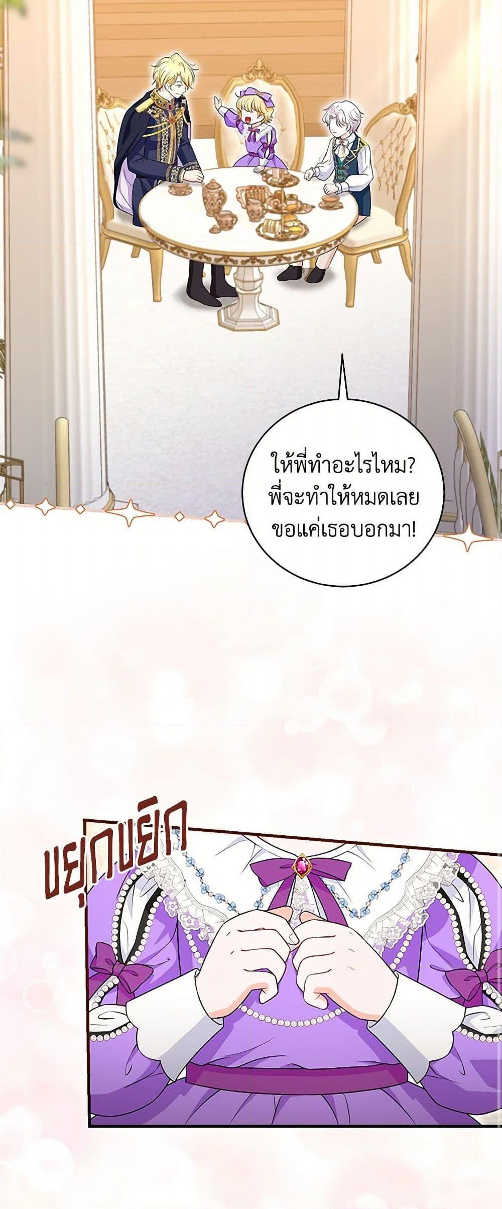 Manga-lc-com อ่านมังงะ อ่านการ์ตูน ออนไลน์ ฟรี The S-Class Baby Princess Is Too Powerful ตอนที่ 1 2 3 4 5 6 7 8 9 10 11 12 13 14 ฟรี ไม่มีโฆษณา Manga-lc - อ่าน มังงะ อ่าน การ์ตูน ออนไลน์ อ่านมังงะ ฟรี