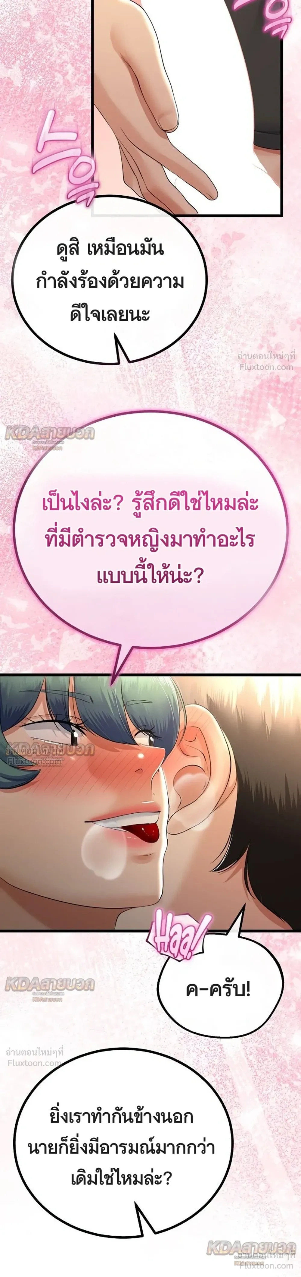 Doujin-Lc- อ่าน โดจิน มังฮวา เกาหลี ญี่ปุ่น จีน แปลไทย My First Love is My Stepmother รักแรกของผม คือ “แม่เลี้ยง” ตอนที่ 1 2 3 4 5 6 7 8 9 10 11 12 13 14 ฟรี ไม่มีโฆษณา อ่าน โดจิน Manhwa เกาหลี ญี่ปุ่น จีน เรามีครบ คัดมาให้เน้นๆ โดจิน 18+ รับประกันความฟินโดย  Doujin Lc